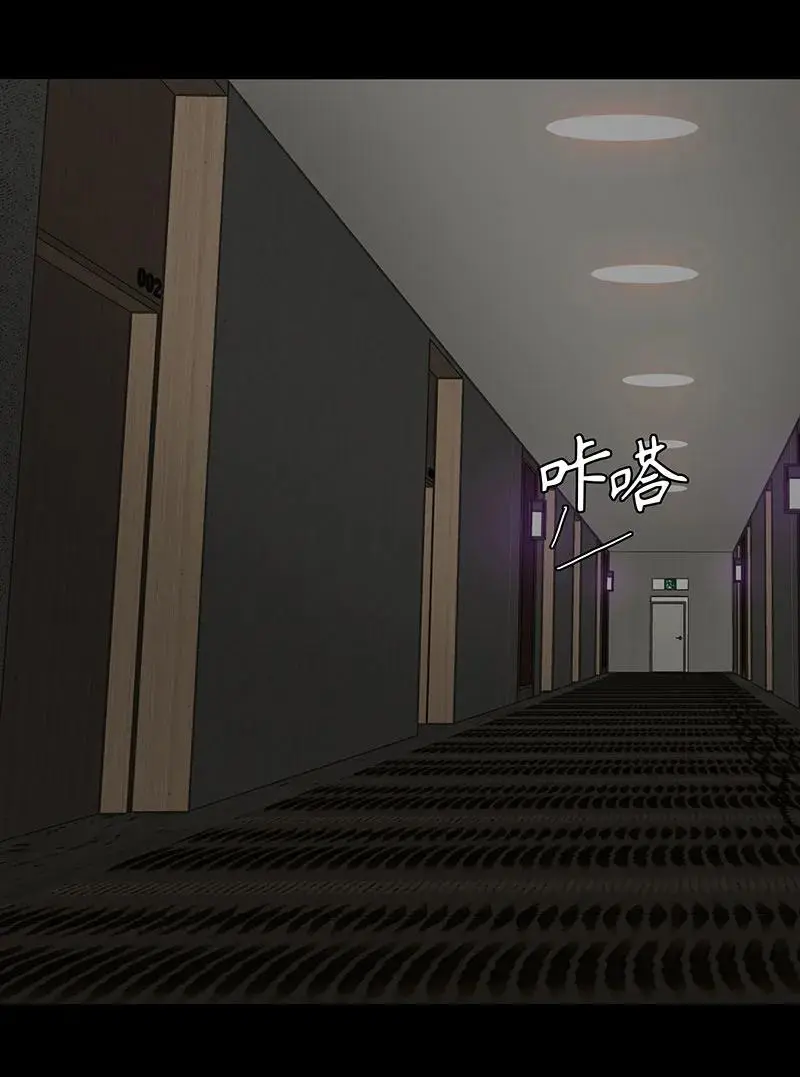 [第38话] 意外的身世 第49页