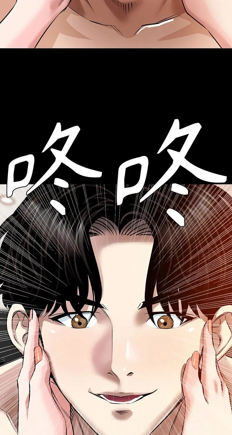 [第38话] 意外的身世 第54页