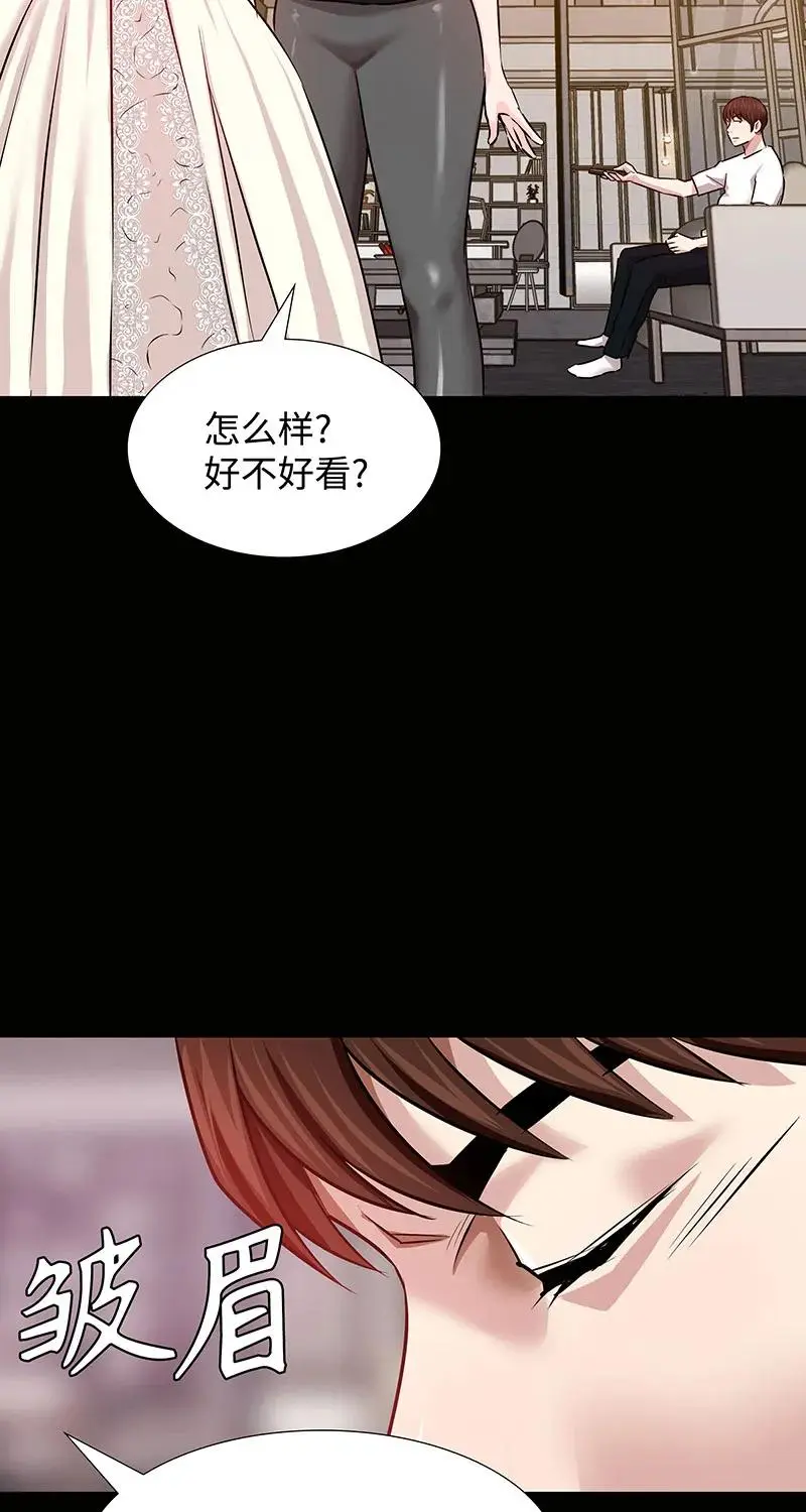 [第39话] 丑闻爆发 第27页
