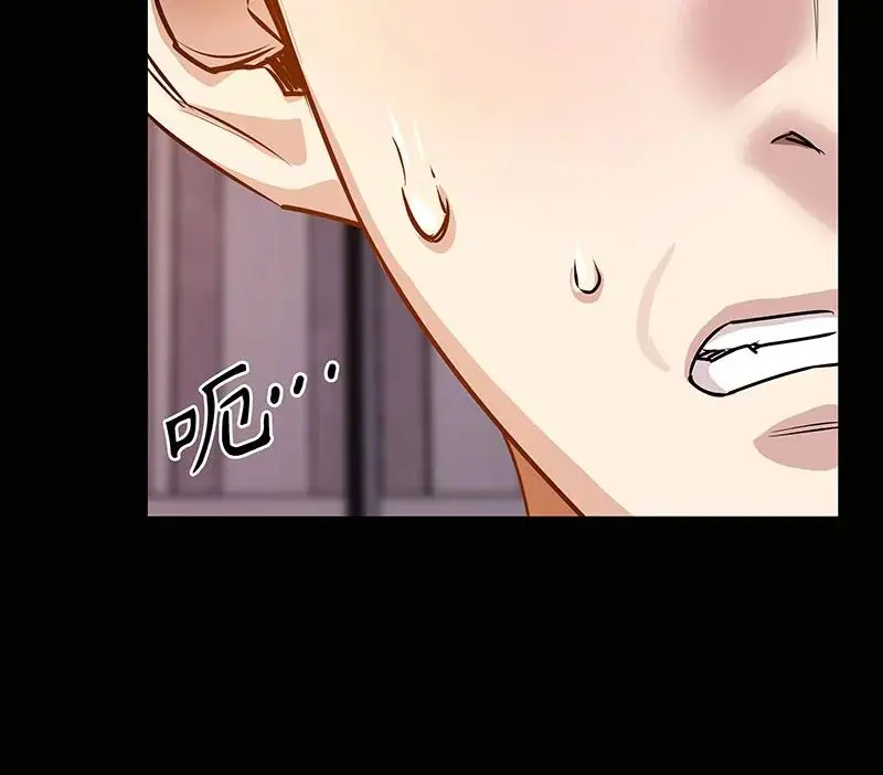 [第39话] 丑闻爆发 第40页