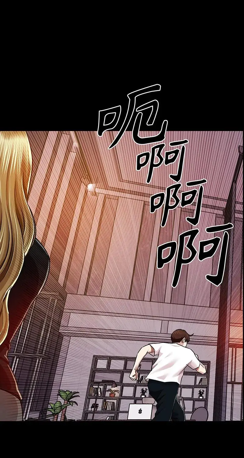 [第39话] 丑闻爆发 第41页