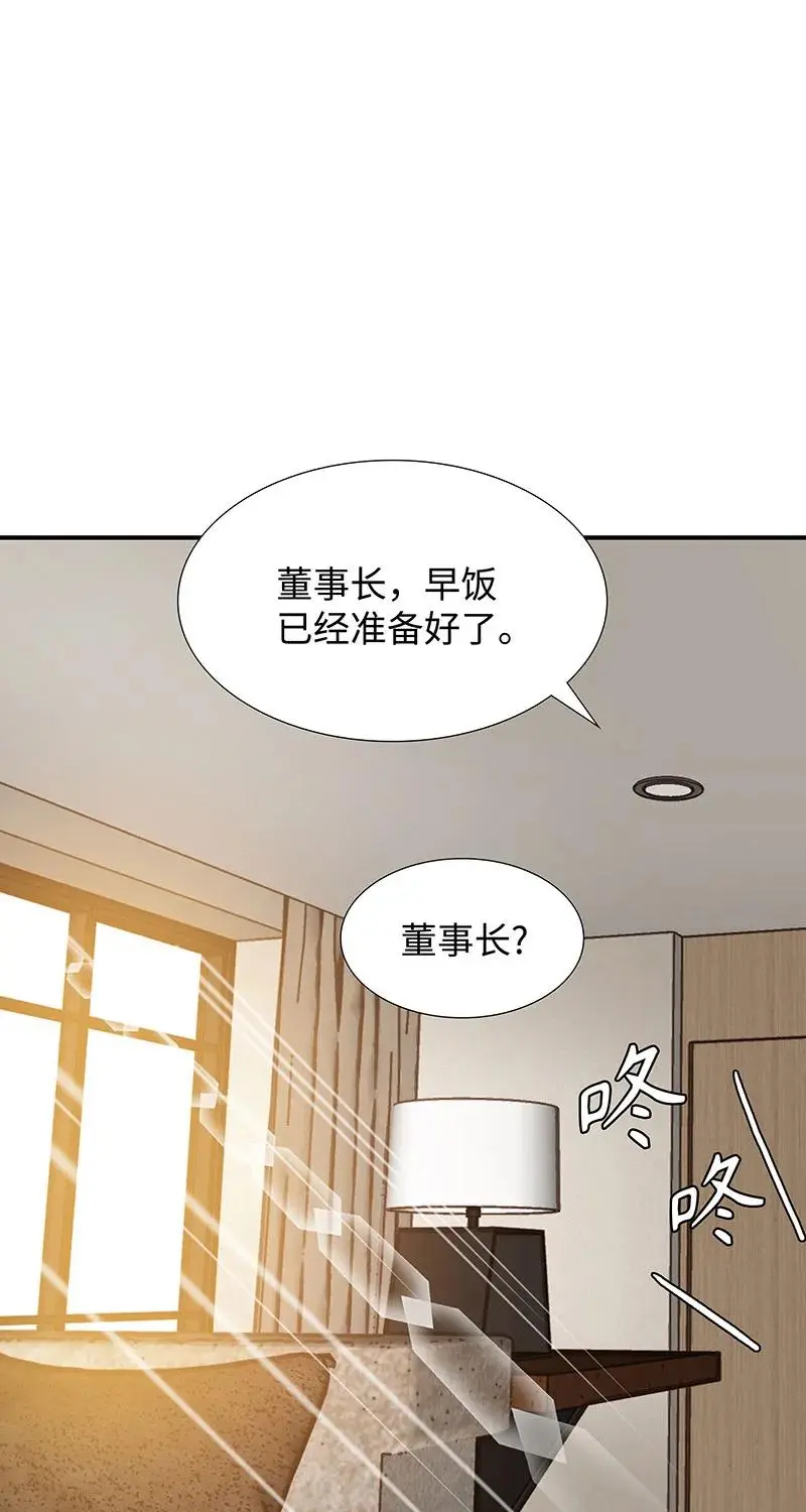 [第40话] 完美结局 第1页