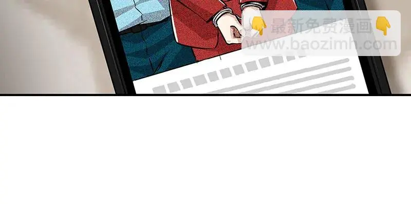 [第40话] 完美结局 第6页