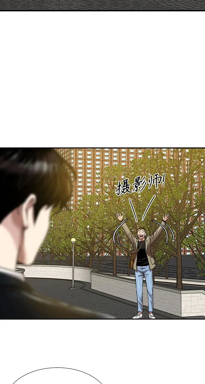 [第40话] 完美结局 第20页