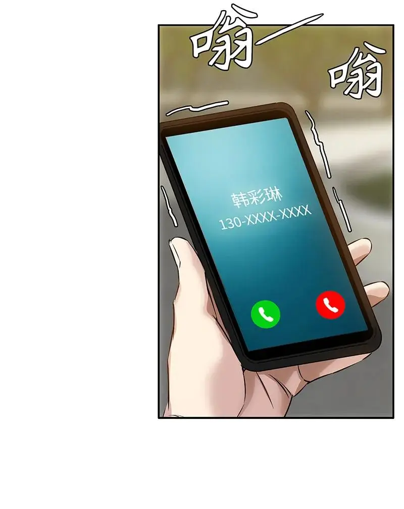 [第40话] 完美结局 第25页