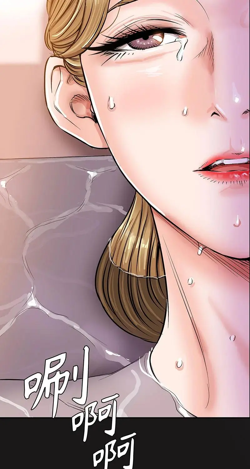 [第40话] 完美结局 第35页