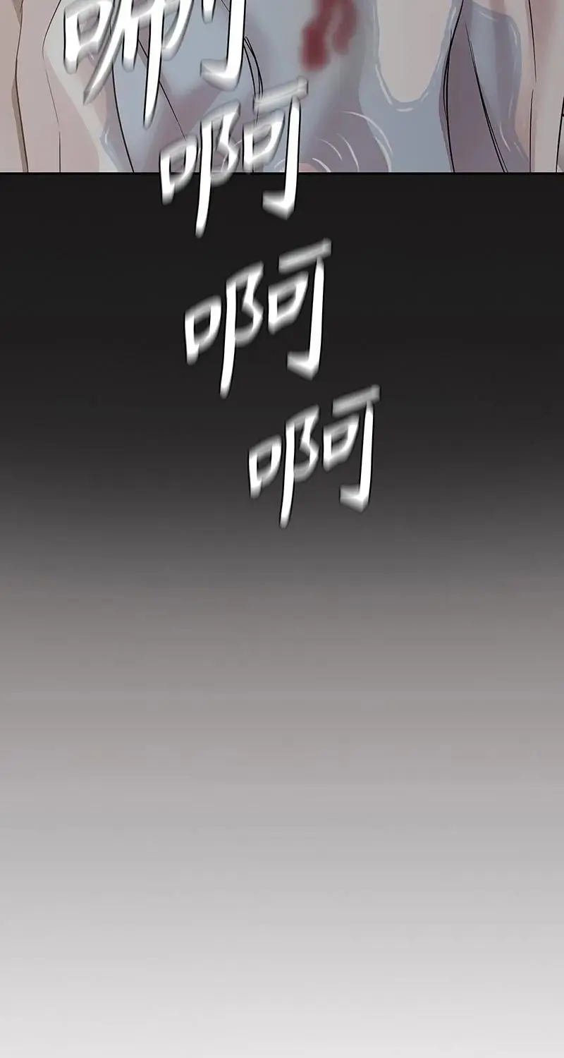 [第40话] 完美结局 第37页