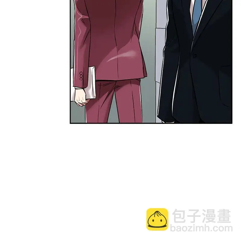 [第40话] 完美结局 第47页