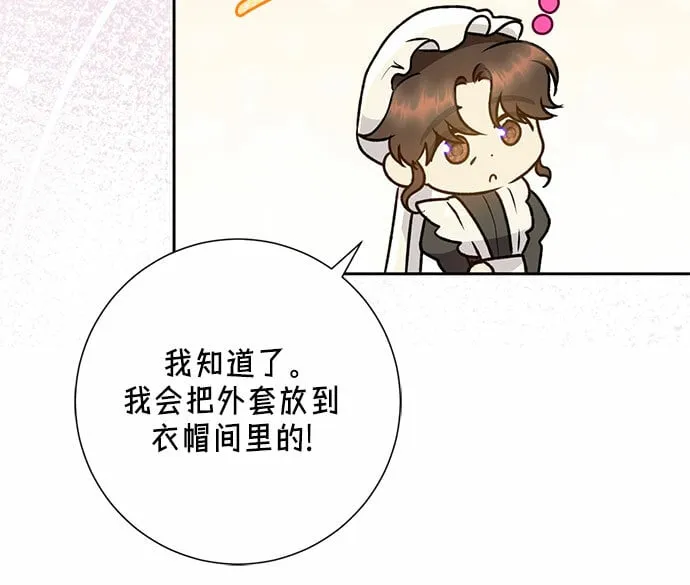 第21话 第13页
