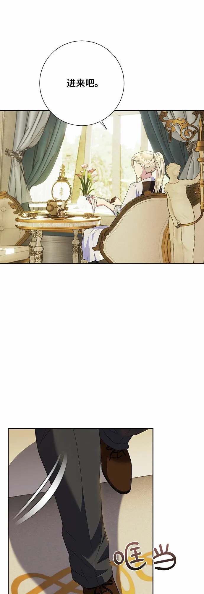 第21话 第15页