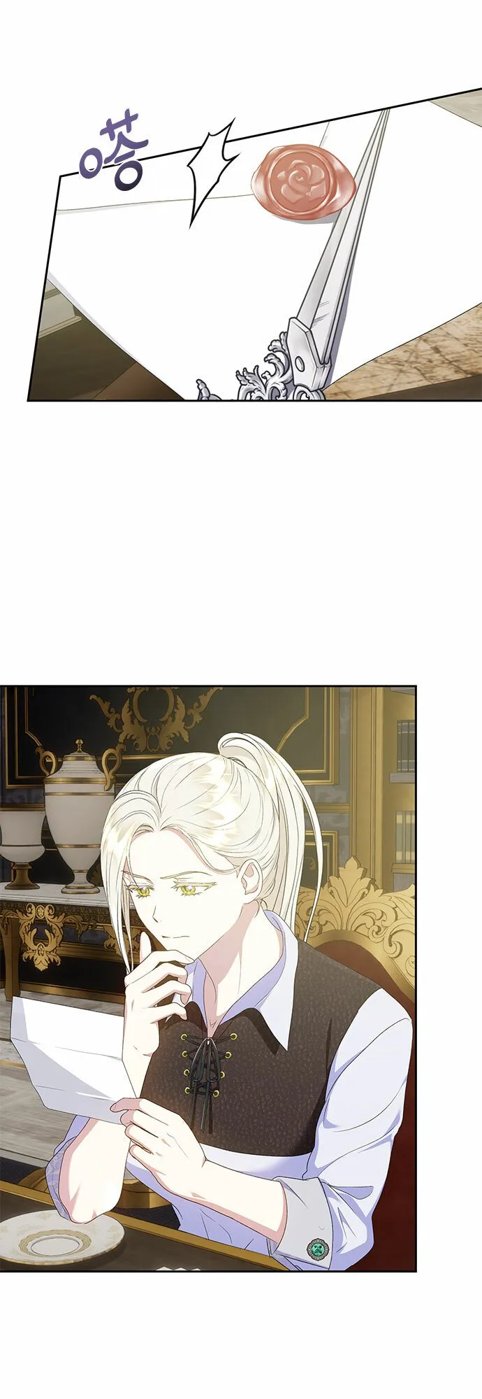第21话 第20页