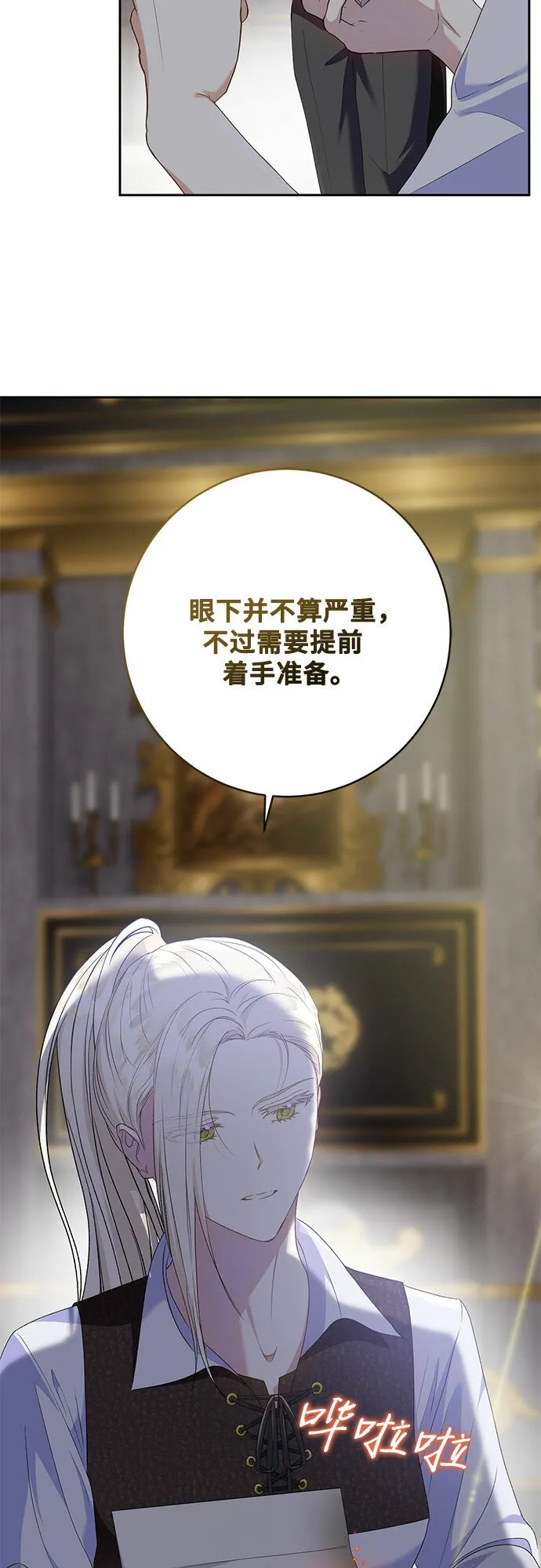 第21话 第22页