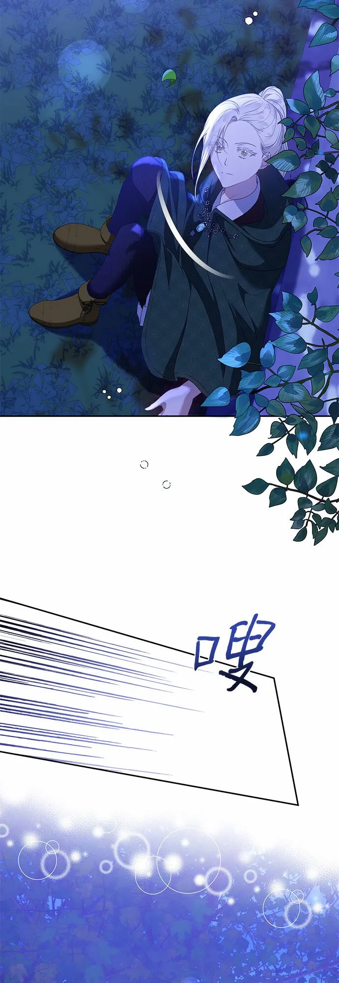 第21话 第34页