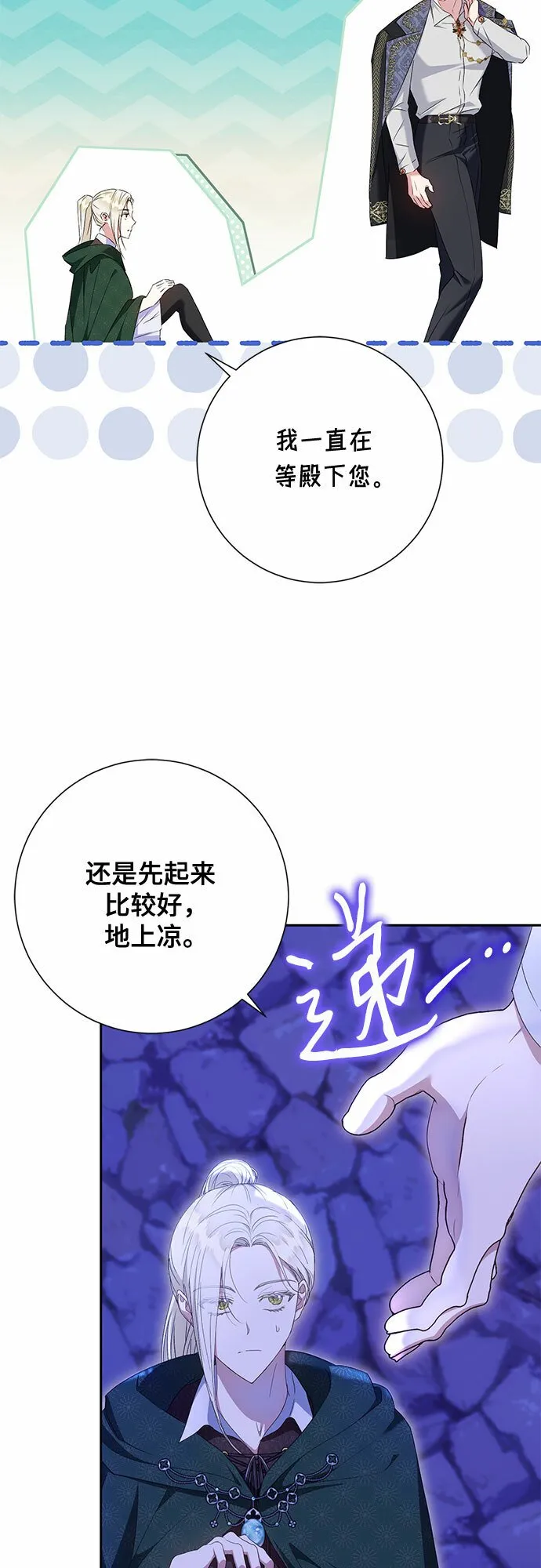 第21话 第39页