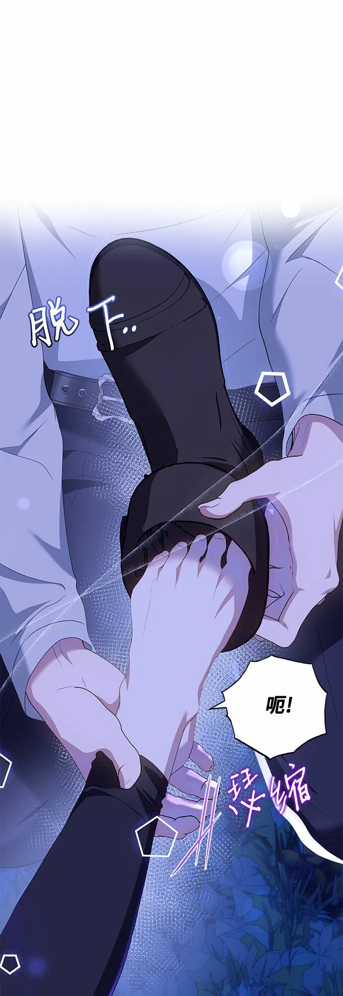 第21话 第44页