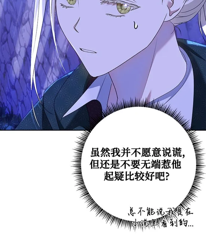 第21话 第50页
