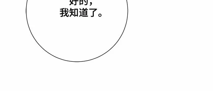 第20话 第6页