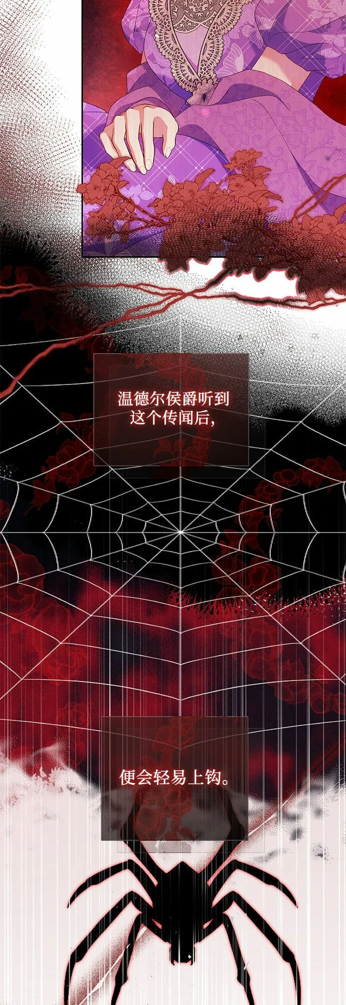 第20话 第15页
