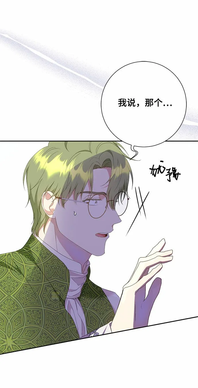 第20话 第33页