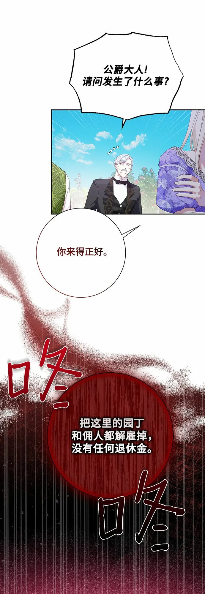 第20话 第34页