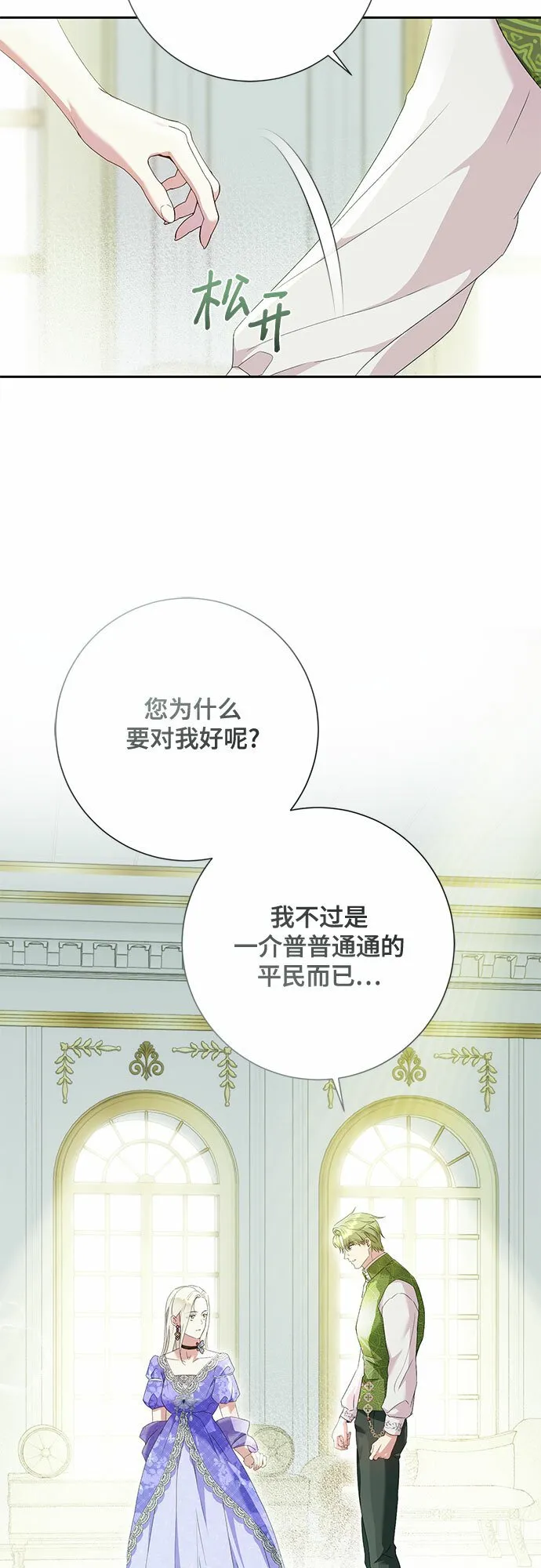 第20话 第41页