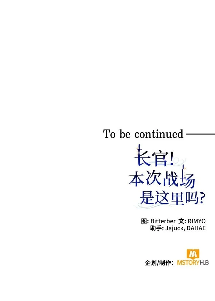 第20话 第53页