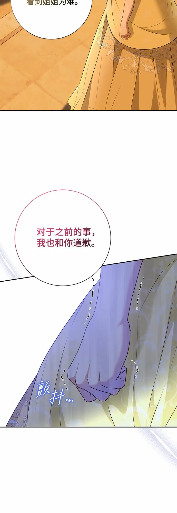 第19话 第4页