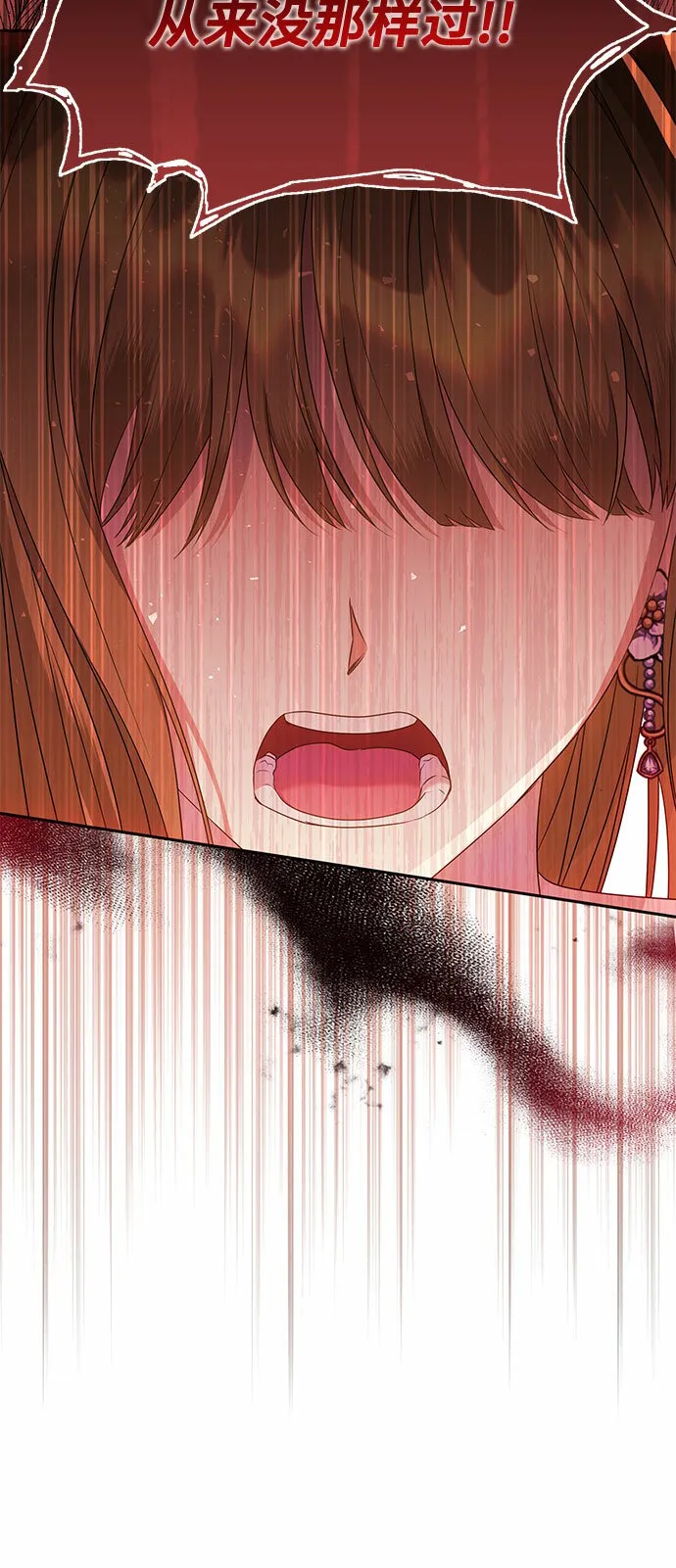 第19话 第8页