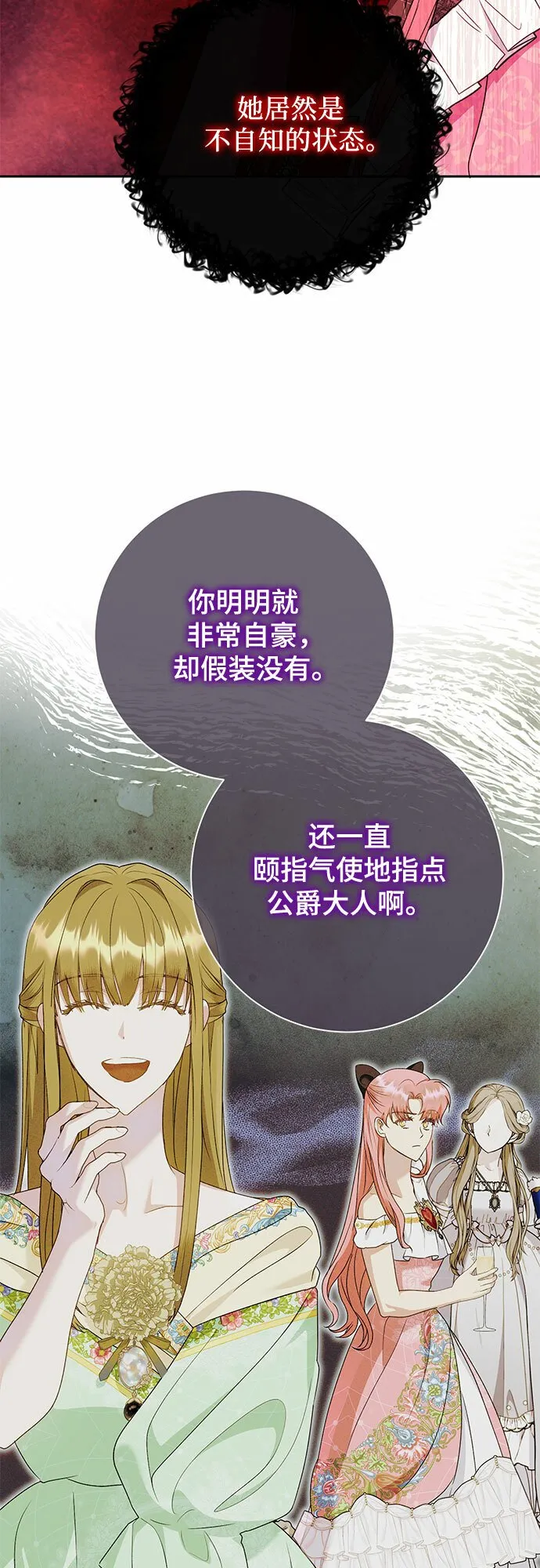 第19话 第11页