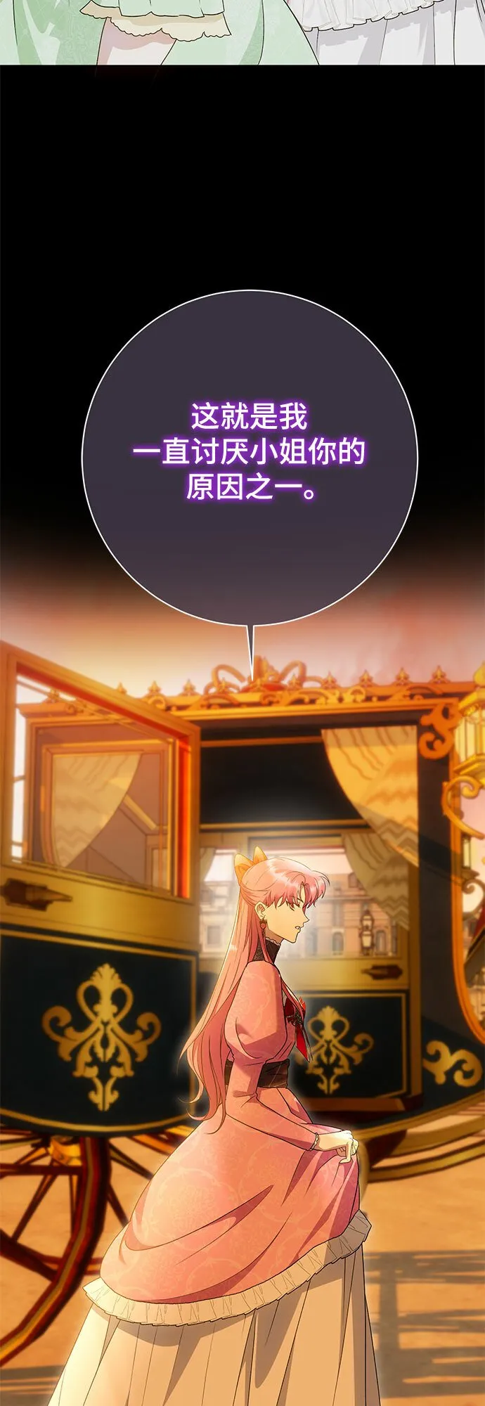 第19话 第12页