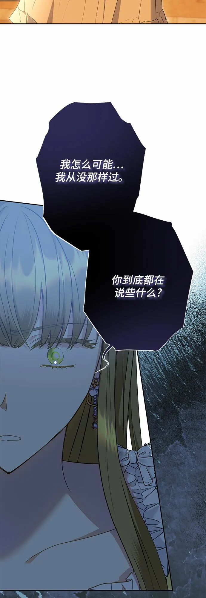 第19话 第13页