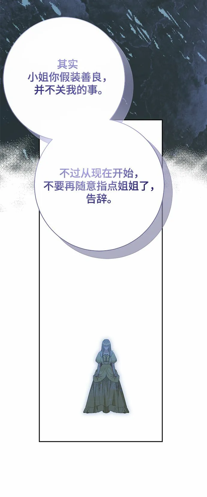 第19话 第14页