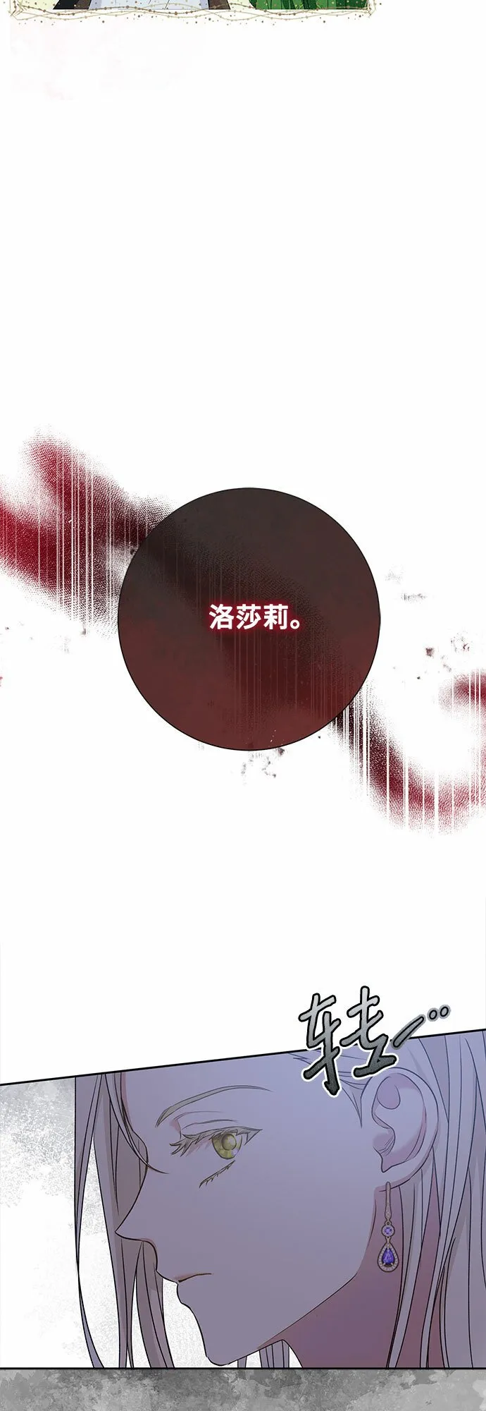 第19话 第22页