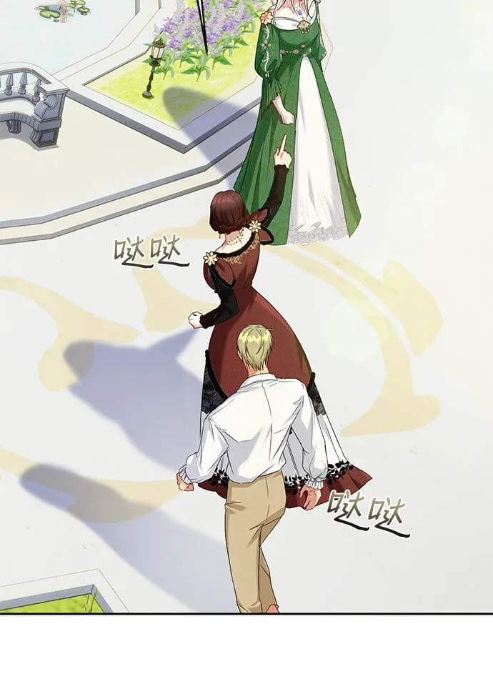 第19话 第31页