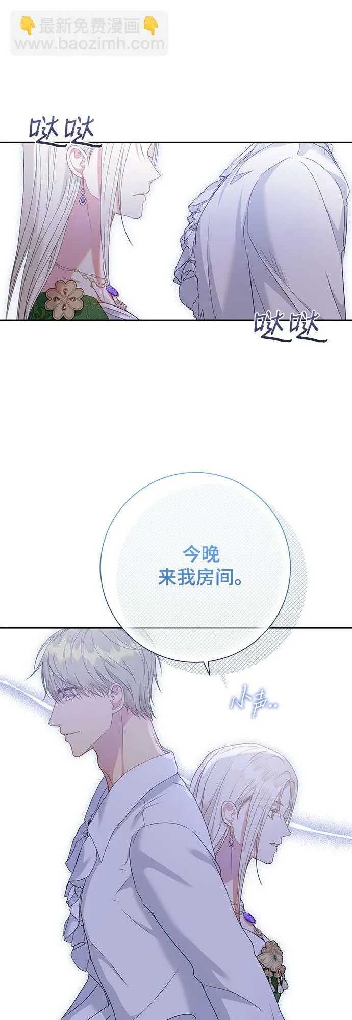第19话 第32页