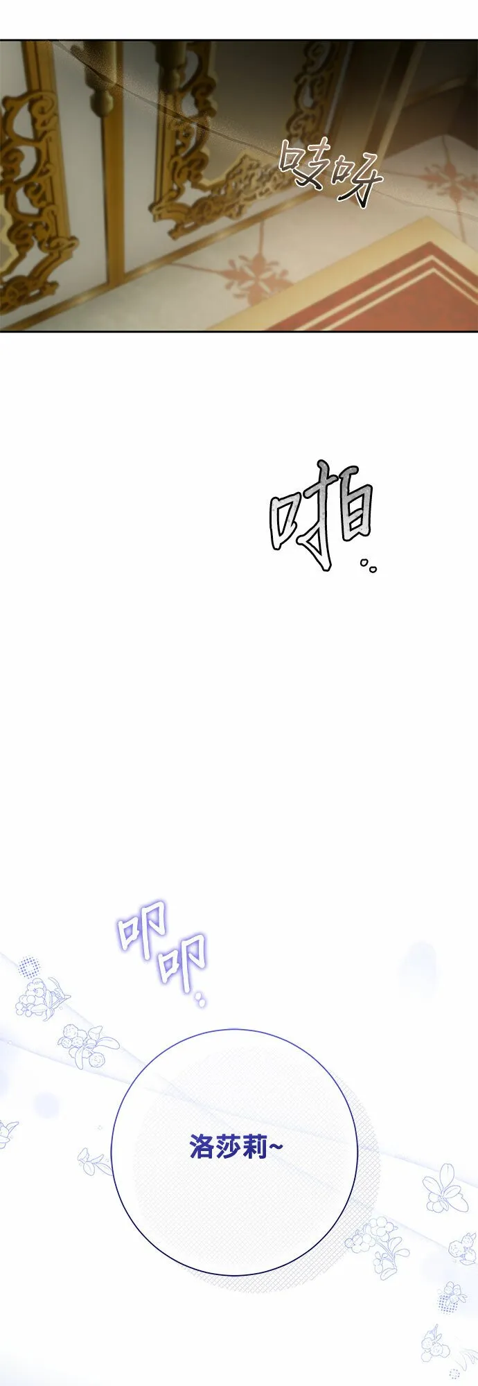 第19话 第39页