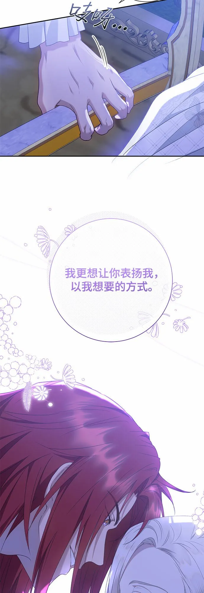 第19话 第47页