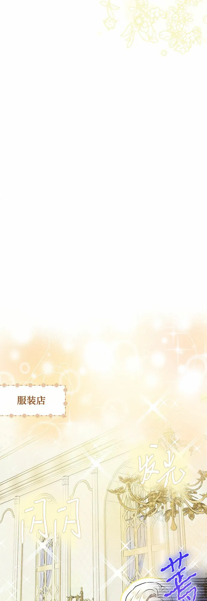 第18话 第9页