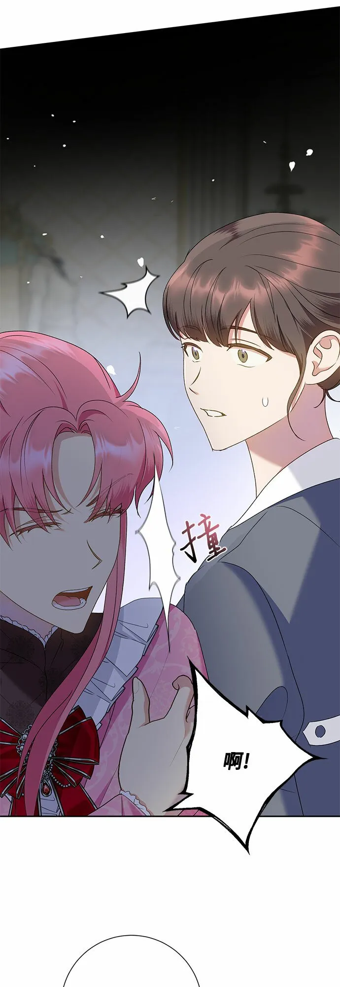 第18话 第16页