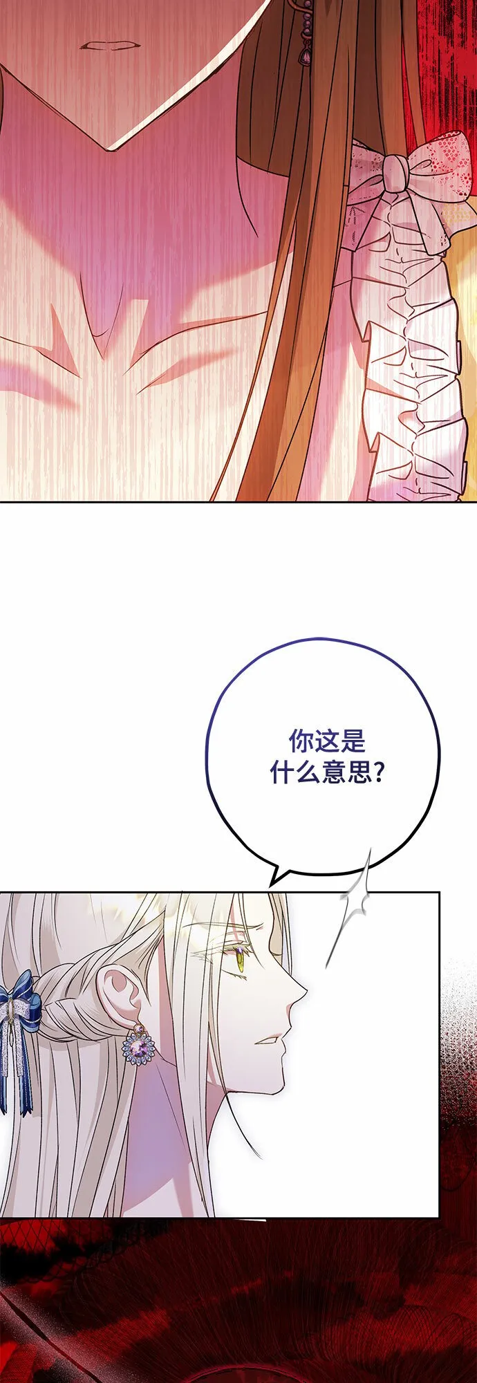 第18话 第37页