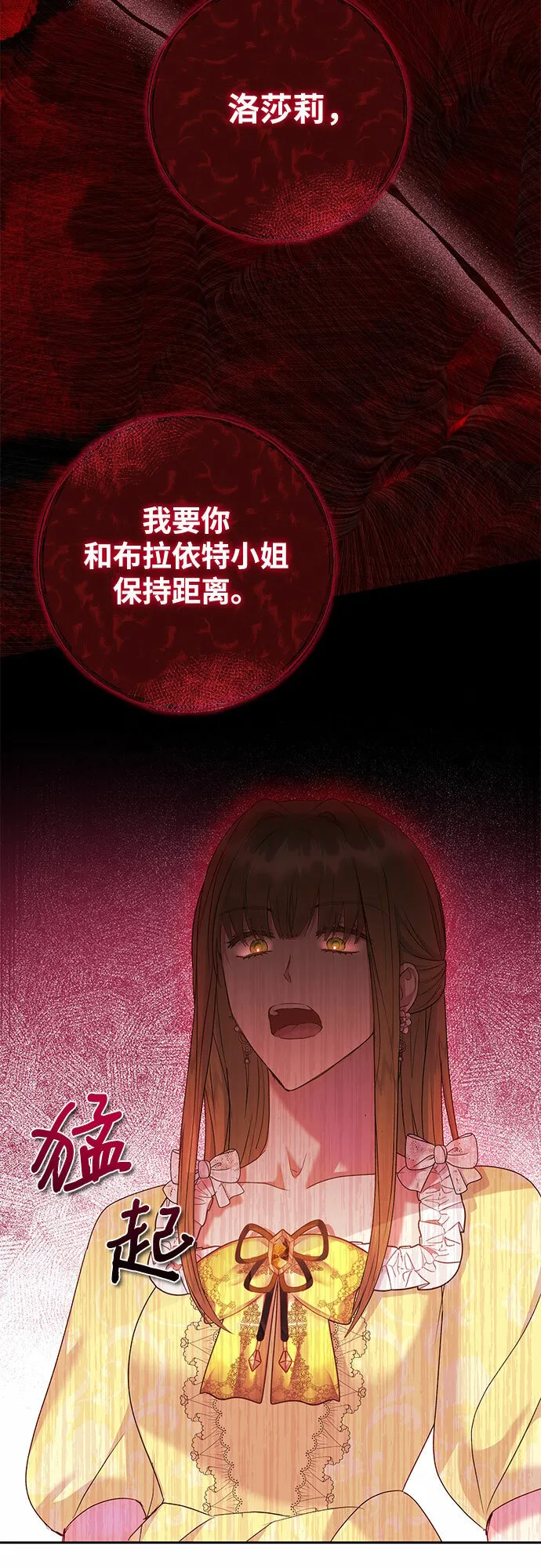 第18话 第38页