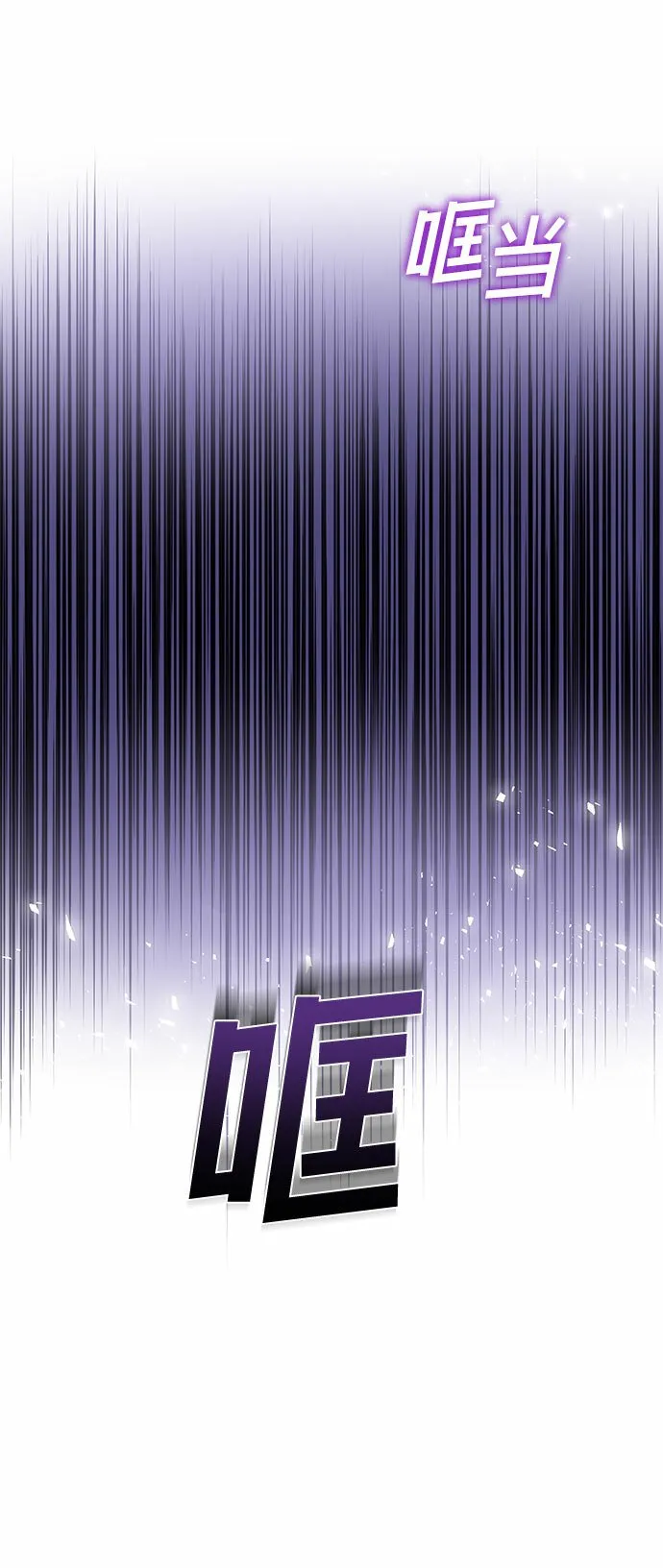 第18话 第41页