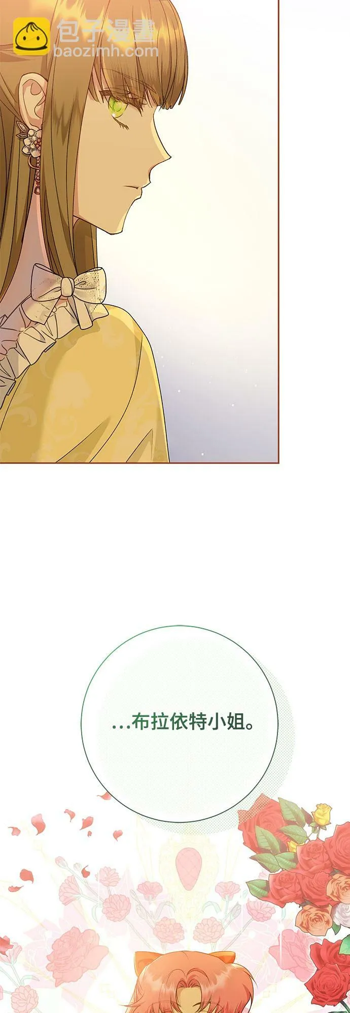 第18话 第50页
