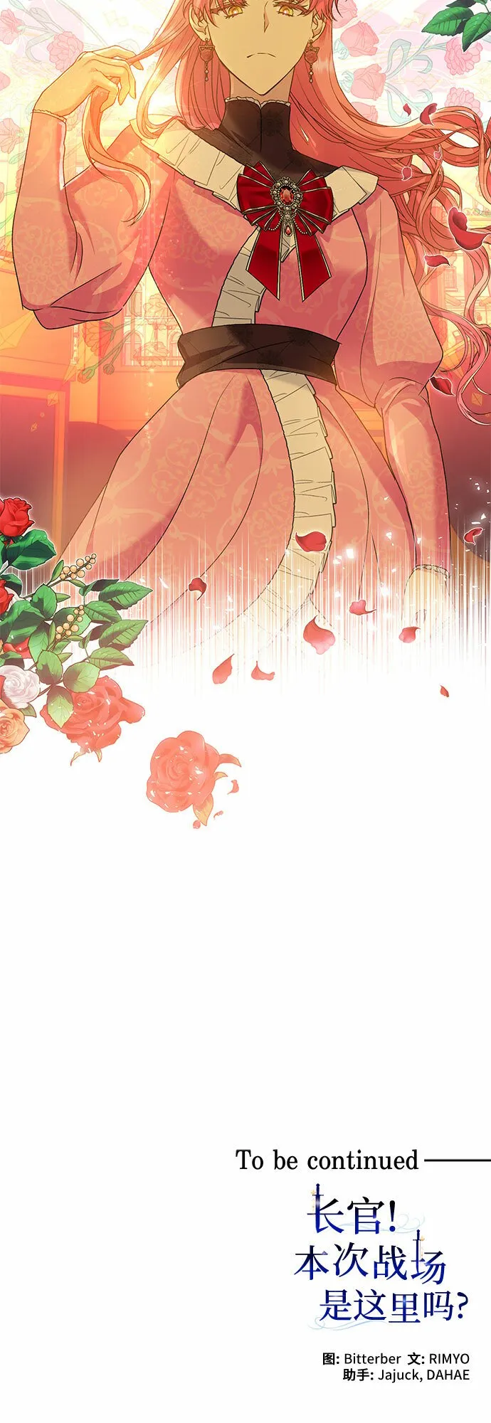 第18话 第51页