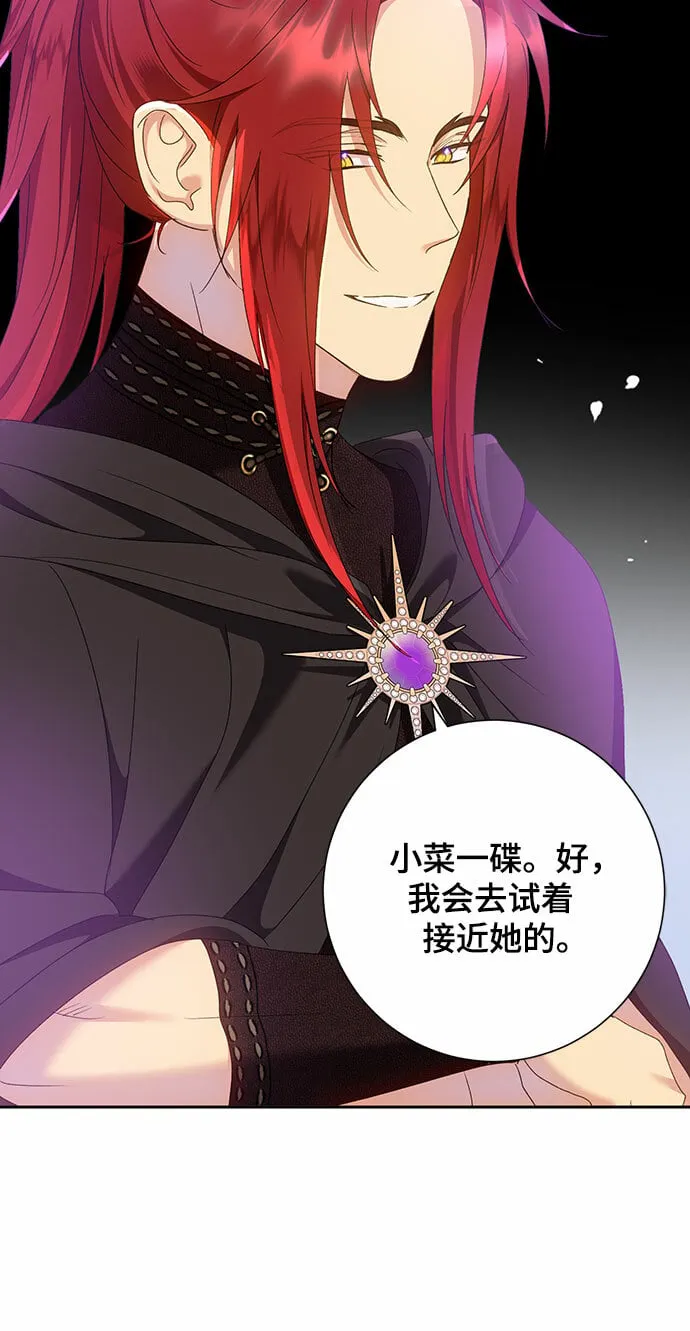 第17话 第13页