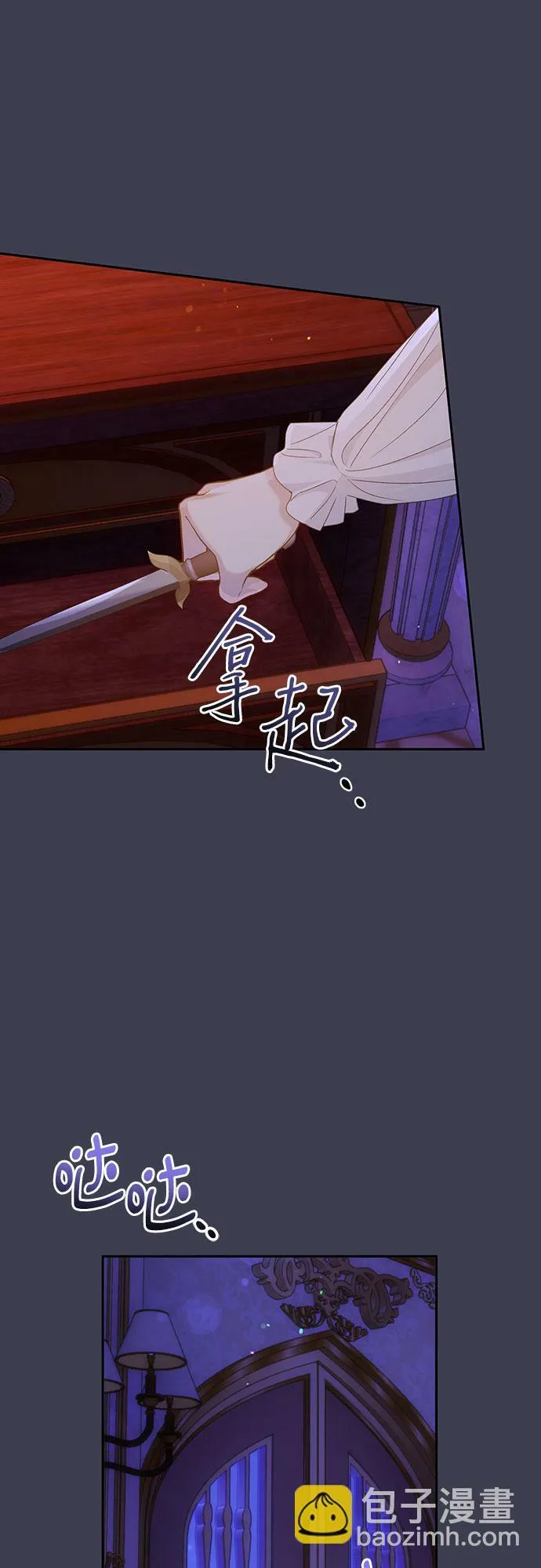 第17话 第27页