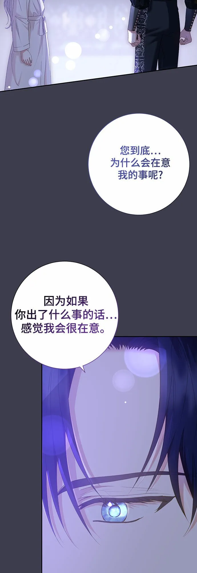 第17话 第37页