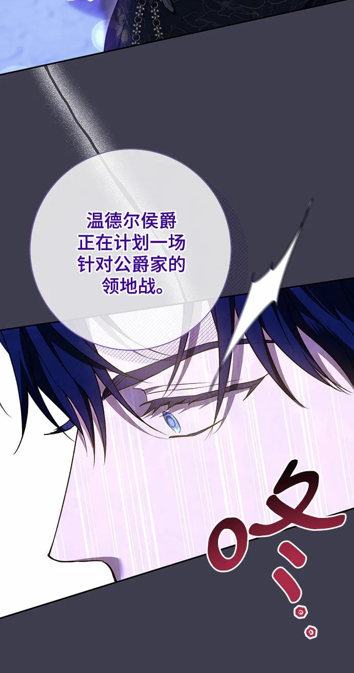 第17话 第41页