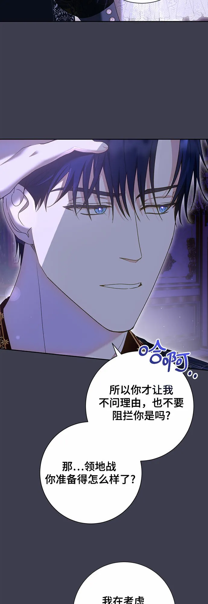 第17话 第44页