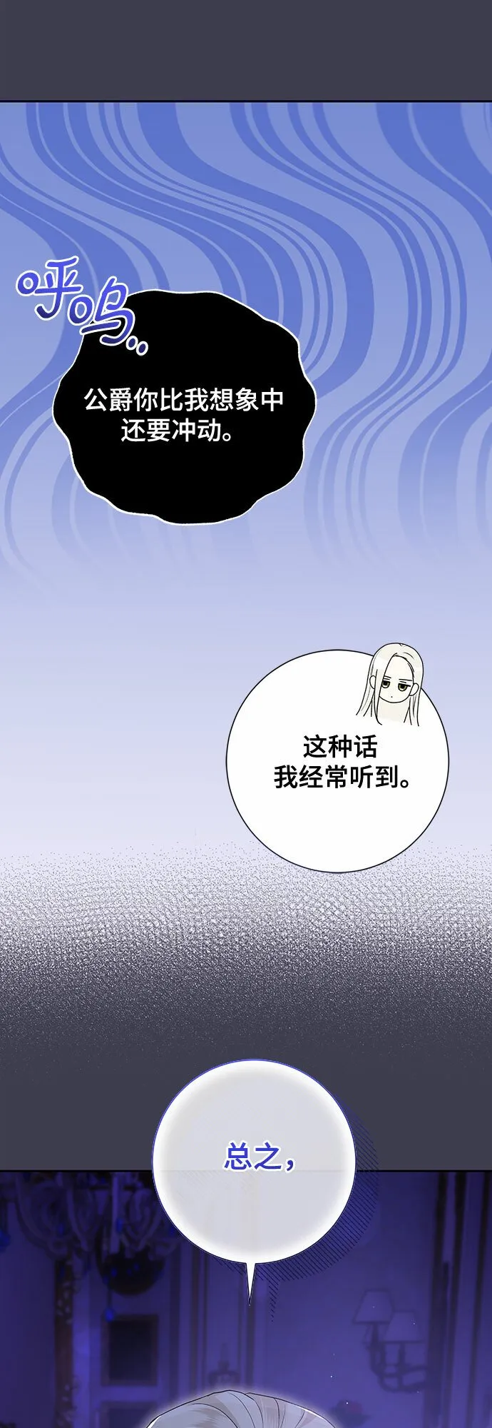 第17话 第46页